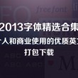 文档中间有空白删不掉