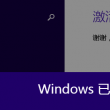 word2010中段落的对齐方式一共有几种