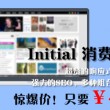 有些图片预览是黑色的